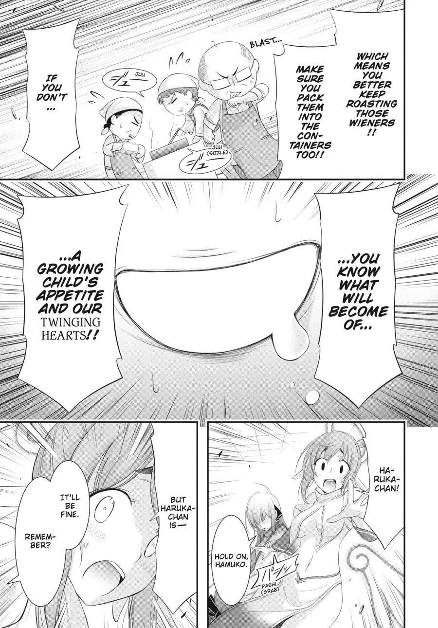 Excellent Property, Rejects for Residents Chapter 4 page 37 - 