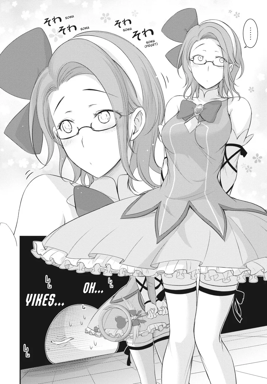 Excellent Property, Rejects for Residents Chapter 5 page 17 - 