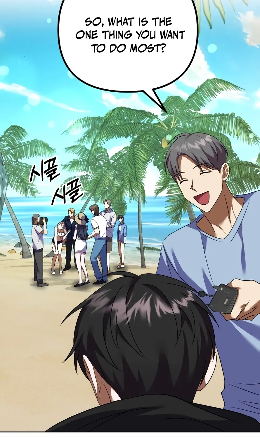 Read Exciting Island chapter 1 image 173 on Lezhin