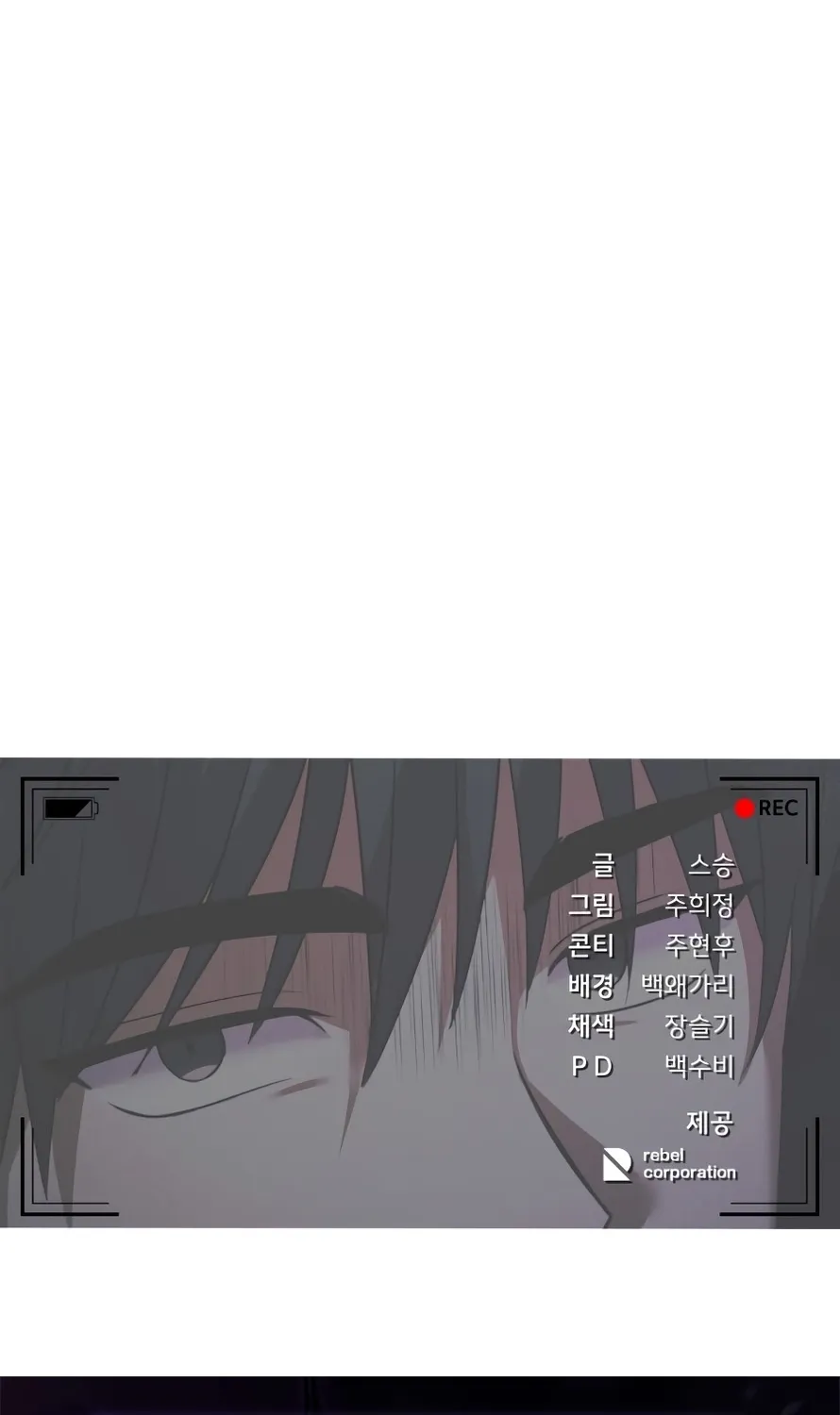 Read Exciting Island chapter 1 image 180 on Lezhin