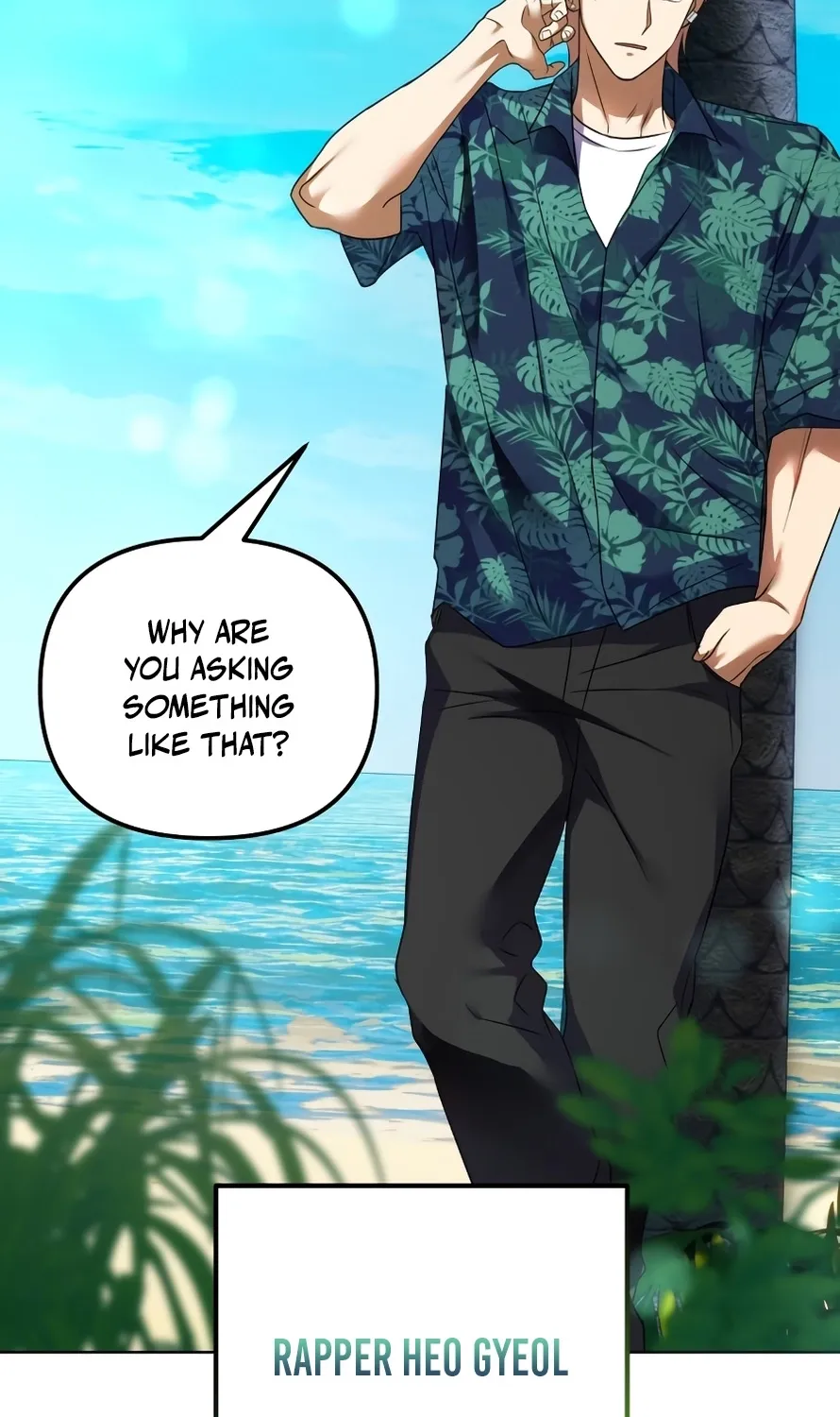 Read Exciting Island chapter 1 image 26 on Lezhin