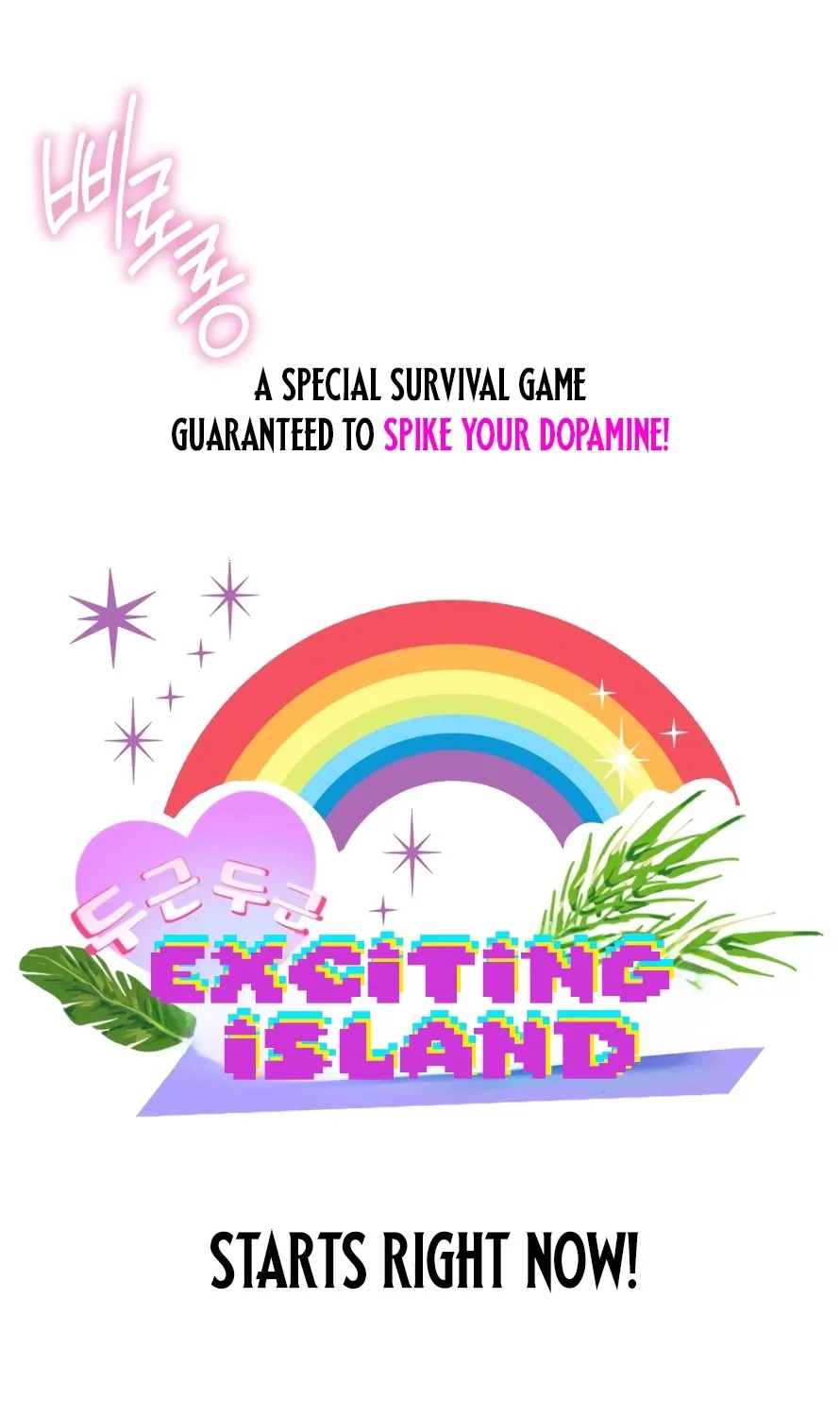 Read Exciting Island chapter 1 image 6 on Lezhin