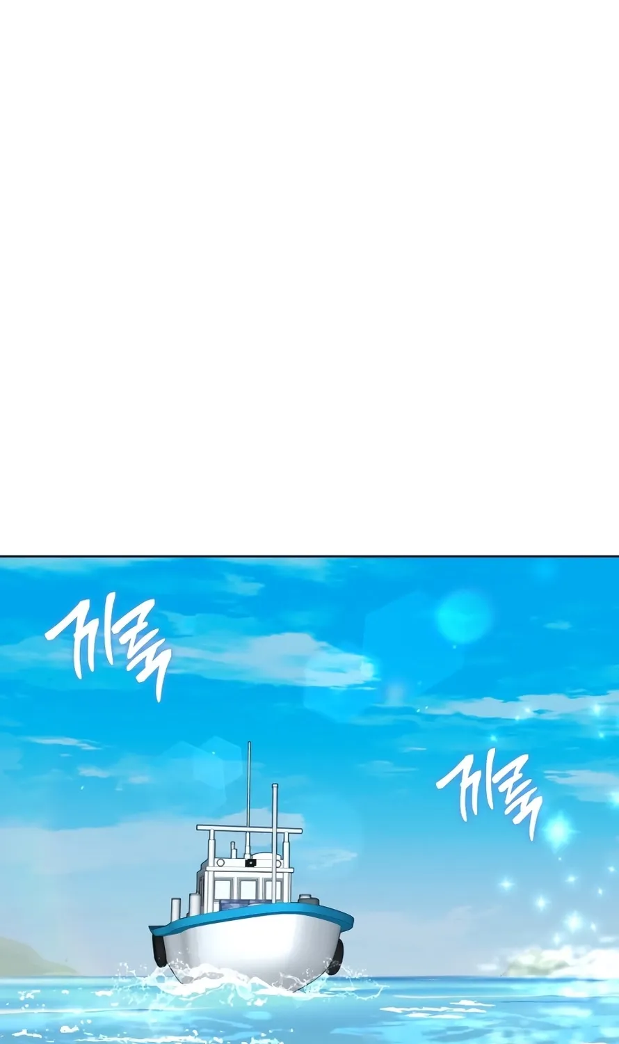 Read Exciting Island chapter 1 image 7 on Lezhin