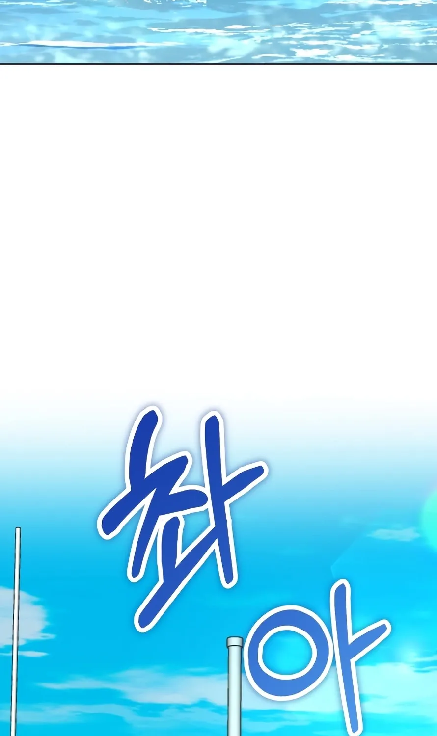 Read Exciting Island chapter 1 image 8 on Lezhin