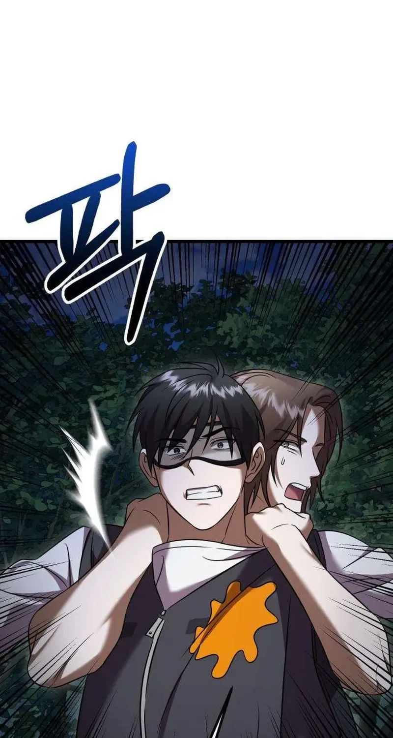 Read Exciting Island chapter 10 image 115 on Lezhin