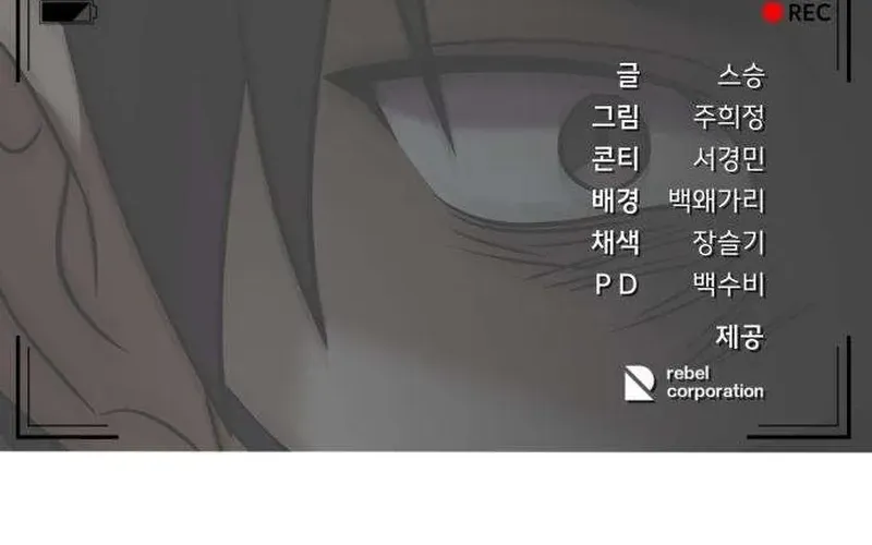 Read Exciting Island chapter 10 image 128 on Lezhin