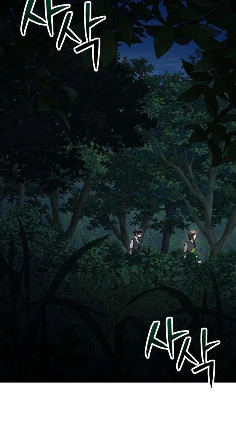 Read Exciting Island chapter 10 image 59 on Lezhin