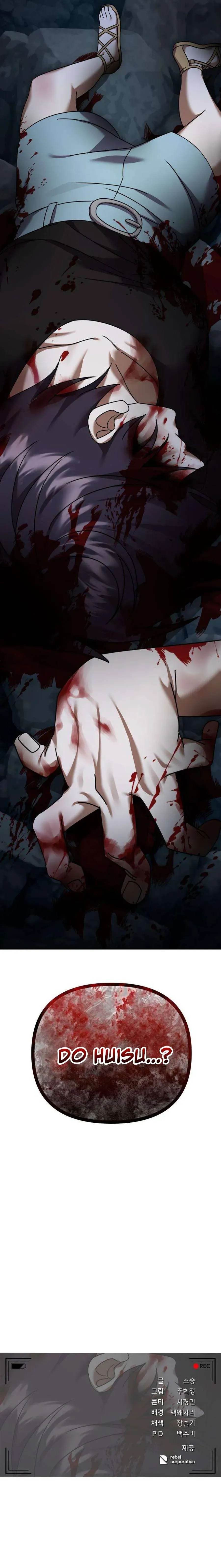 Read Exciting Island chapter 11 image 20 on Lezhin