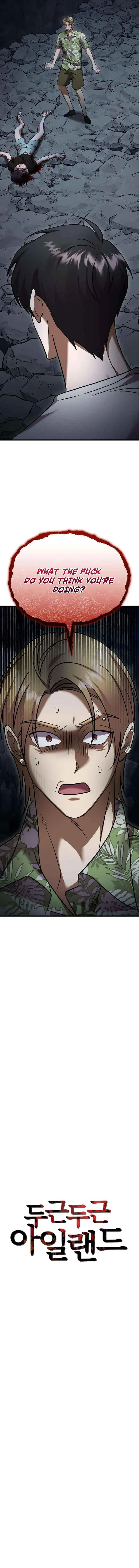 Read Exciting Island chapter 12 image 6 on Lezhin