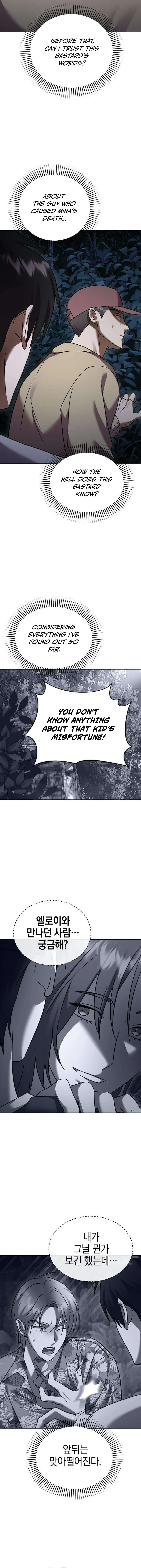 Read Exciting Island chapter 14 image 11 on Lezhin