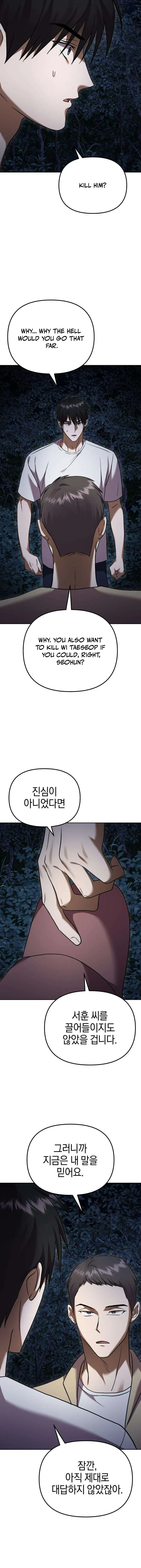 Read Exciting Island chapter 14 image 21 on Lezhin