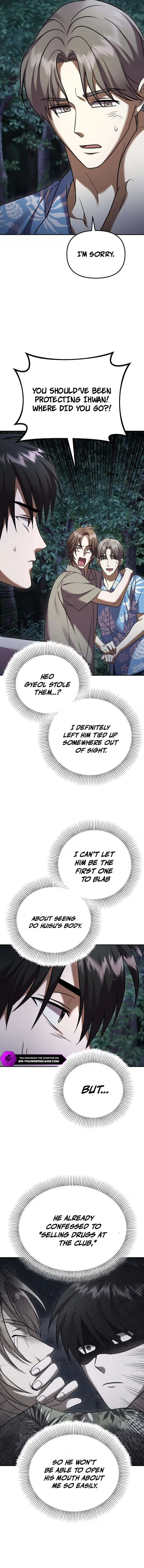 Read Exciting Island chapter 15 image 11 on Lezhin