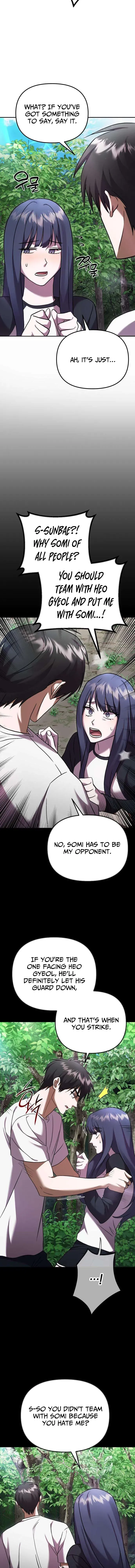 Read Exciting Island chapter 16 image 12 on Lezhin
