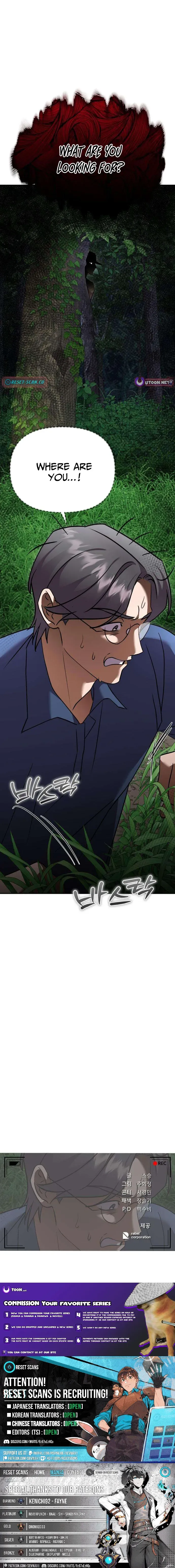 Read Exciting Island chapter 16 image 20 on Lezhin