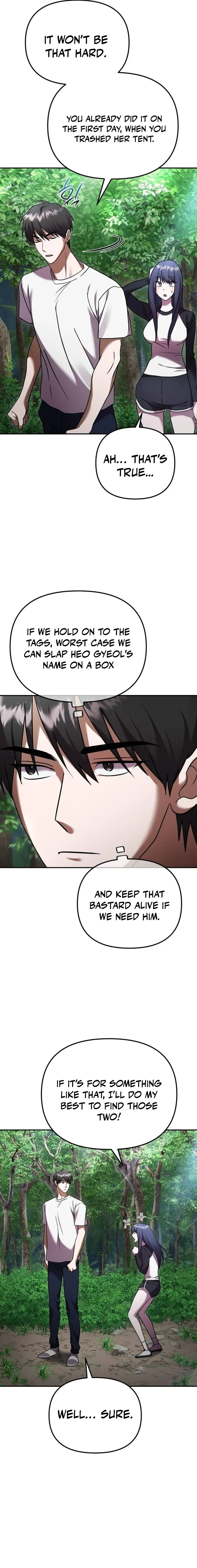 Read Exciting Island chapter 17 image 3 on Lezhin