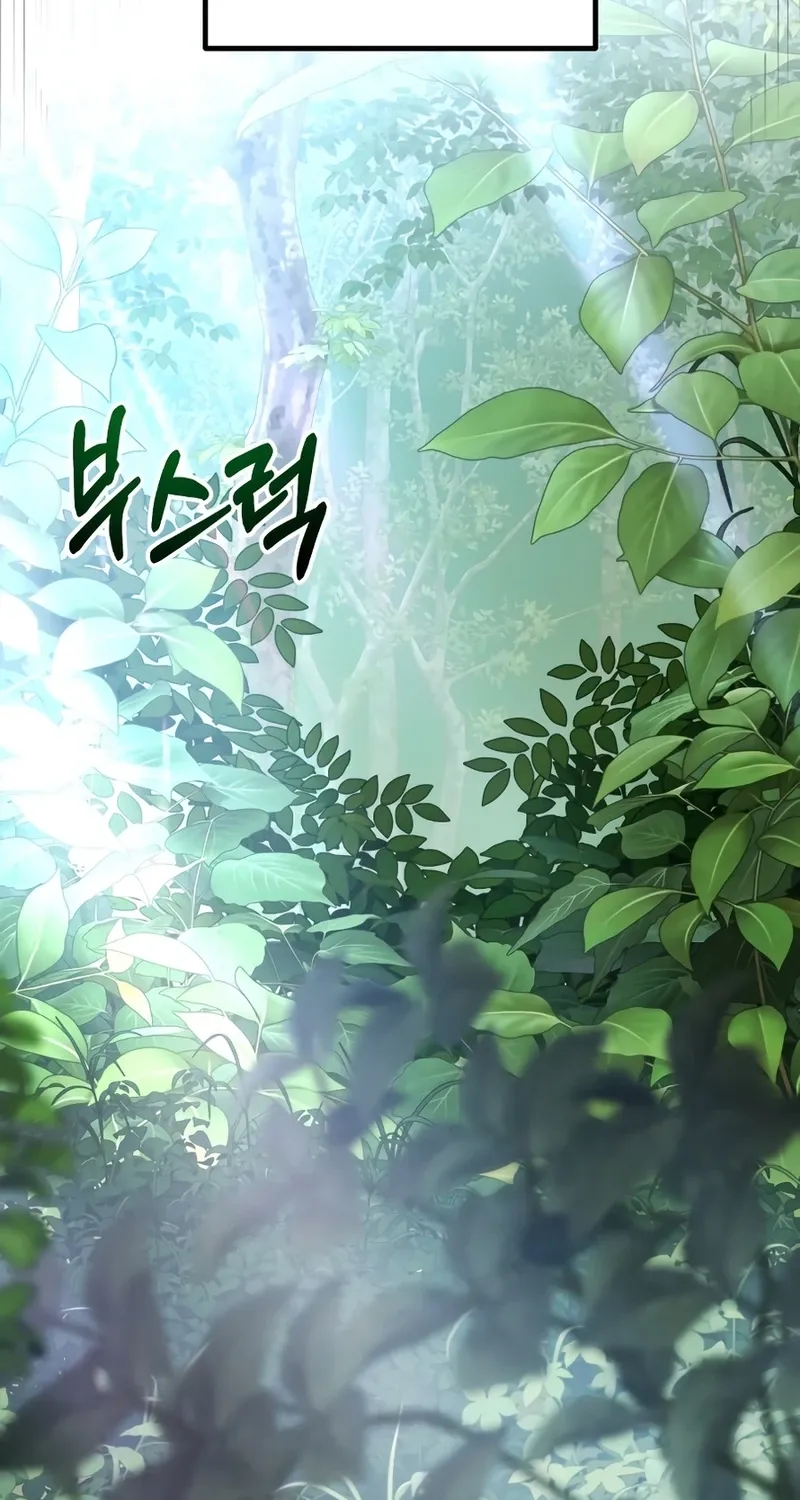 Read Exciting Island chapter 2 image 82 on Lezhin