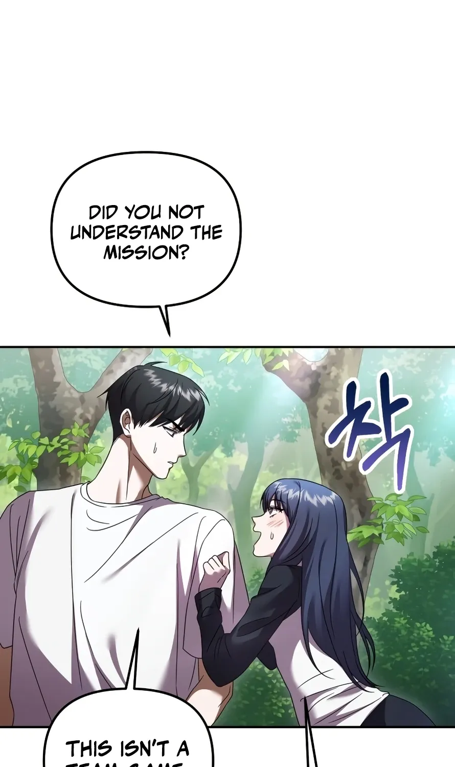 Read Exciting Island chapter 3 image 110 on Lezhin