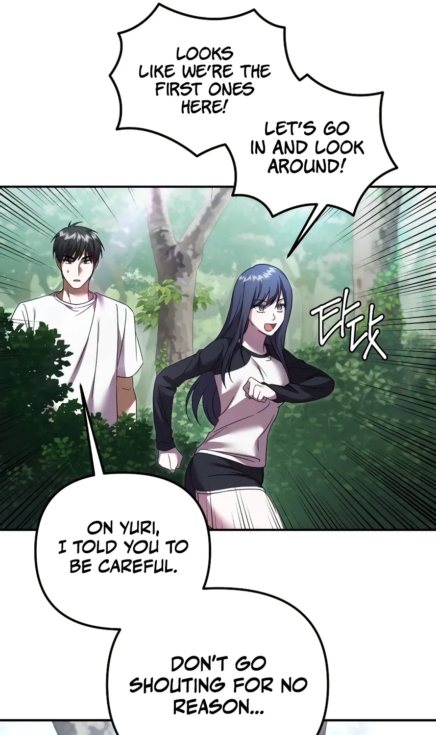 Read Exciting Island chapter 3 image 128 on Lezhin