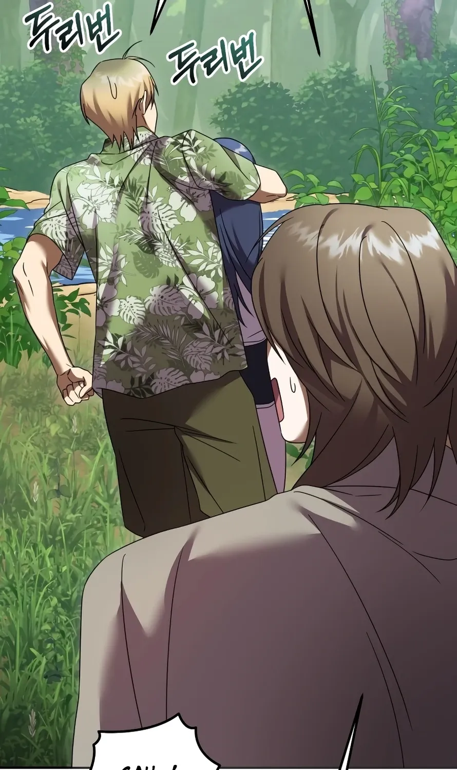 Read Exciting Island chapter 3 image 140 on Lezhin