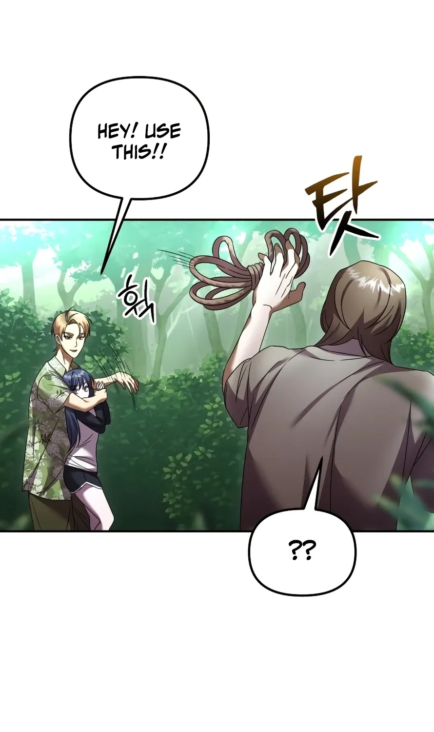 Read Exciting Island chapter 3 image 145 on Lezhin