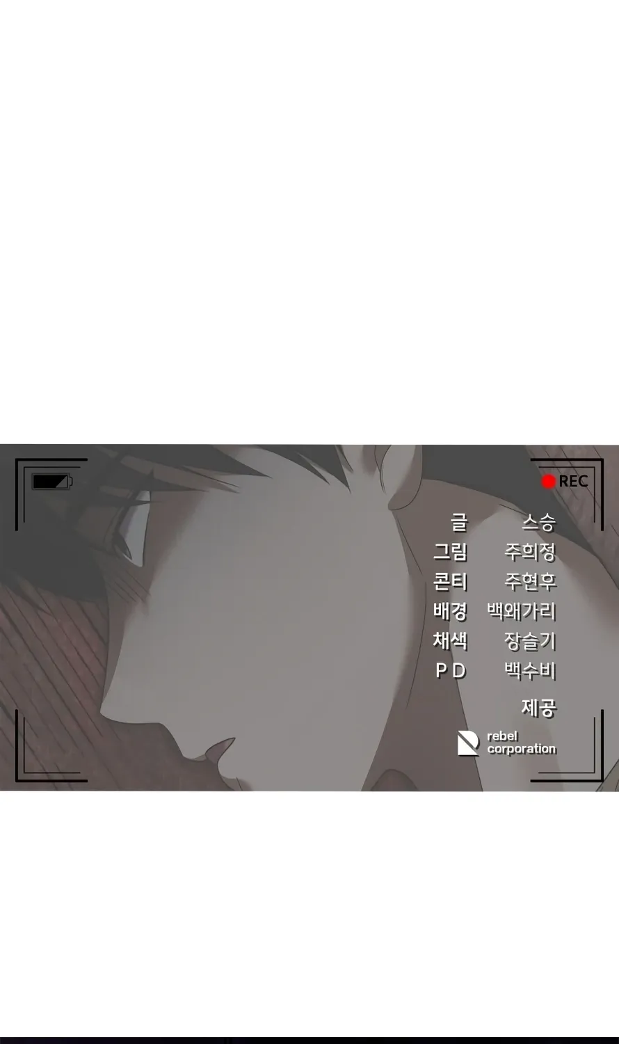 Read Exciting Island chapter 3 image 176 on Lezhin