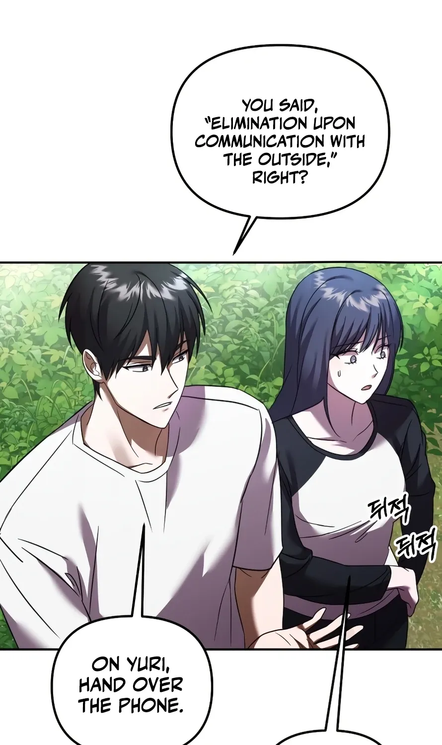 Read Exciting Island chapter 3 image 28 on Lezhin