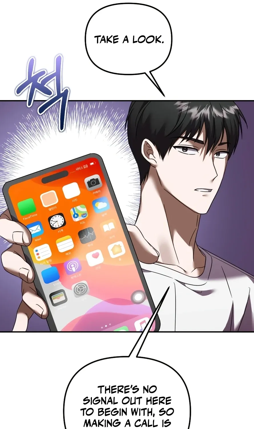 Read Exciting Island chapter 3 image 30 on Lezhin