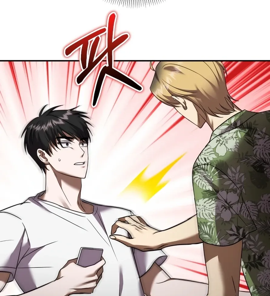 Read Exciting Island chapter 3 image 4 on Lezhin