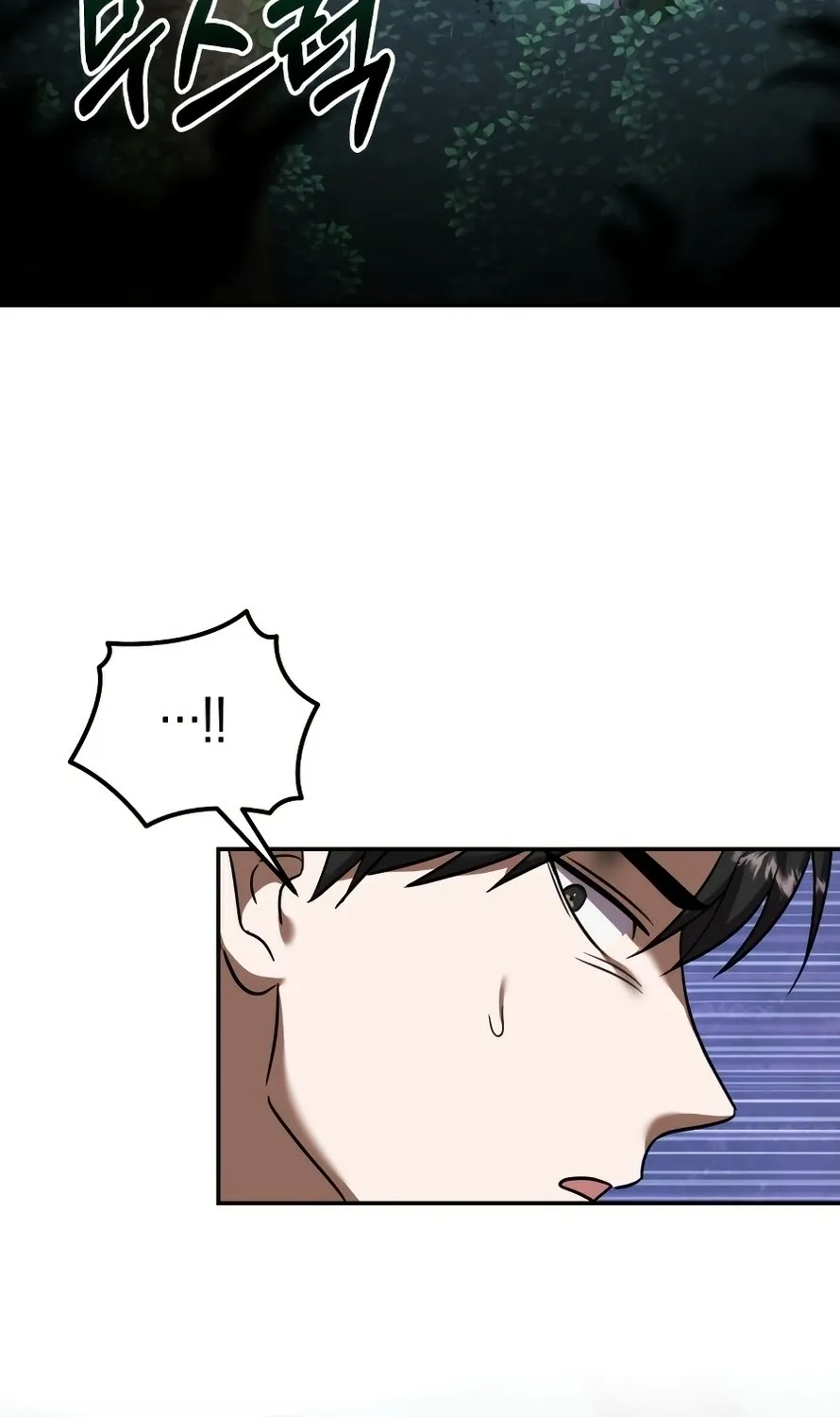 Read Exciting Island chapter 4 image 104 on Lezhin