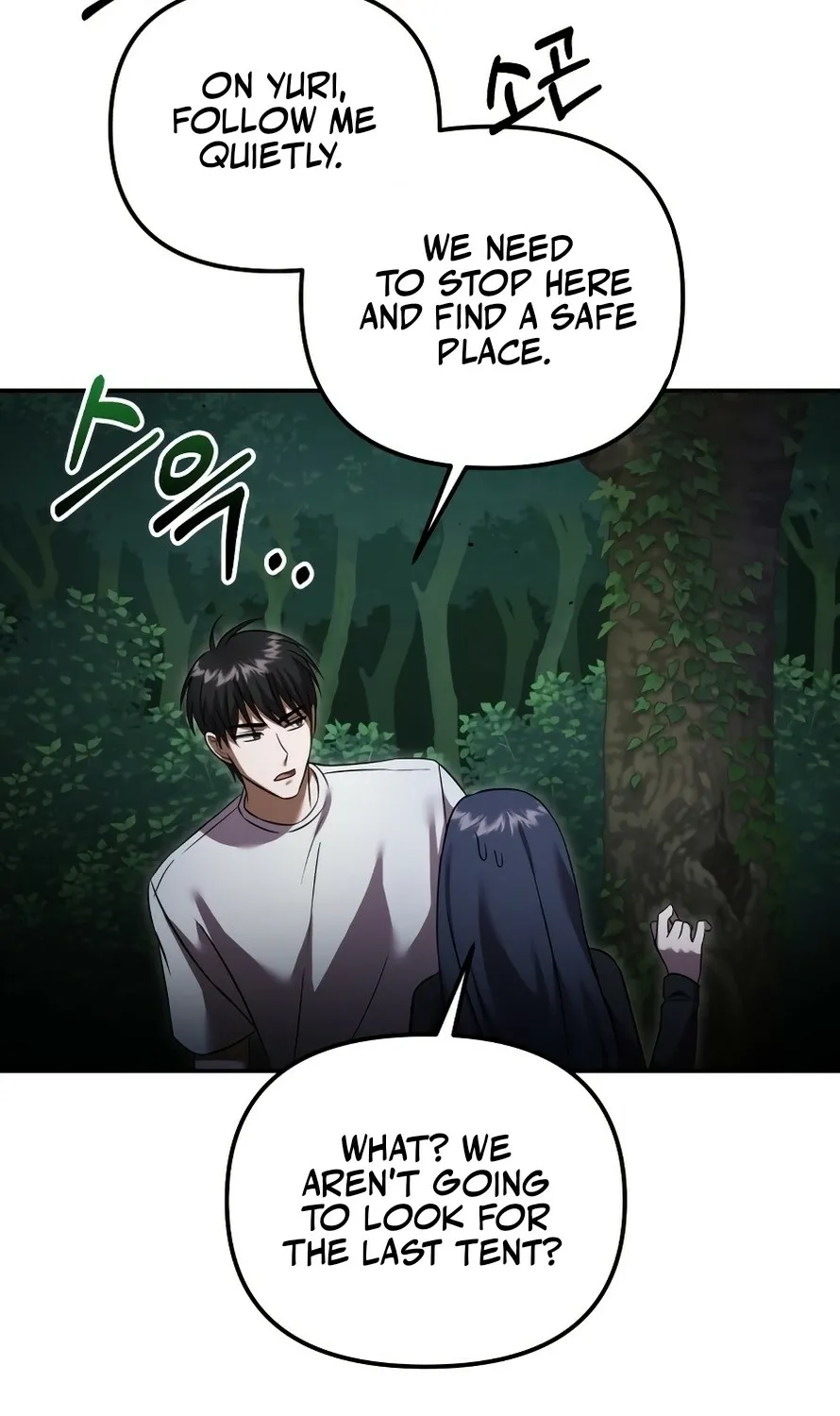 Read Exciting Island chapter 4 image 110 on Lezhin