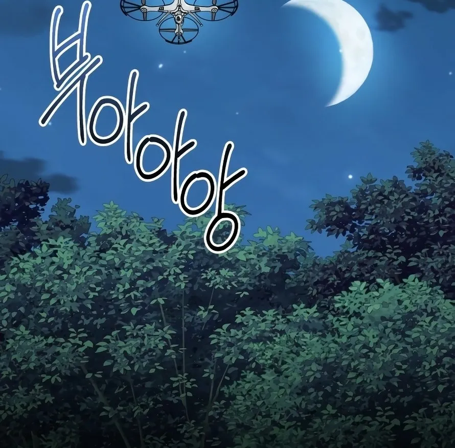 Read Exciting Island chapter 4 image 116 on Lezhin