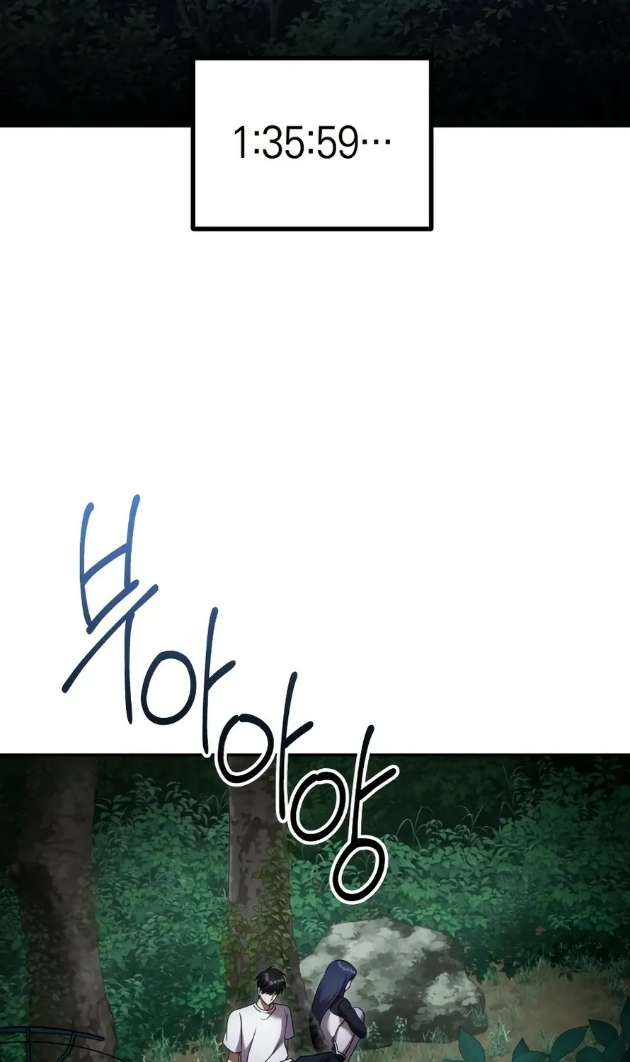 Read Exciting Island chapter 4 image 117 on Lezhin
