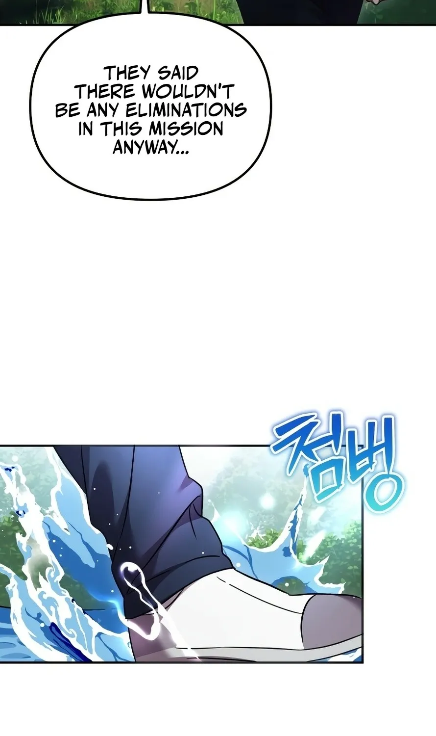 Read Exciting Island chapter 4 image 14 on Lezhin