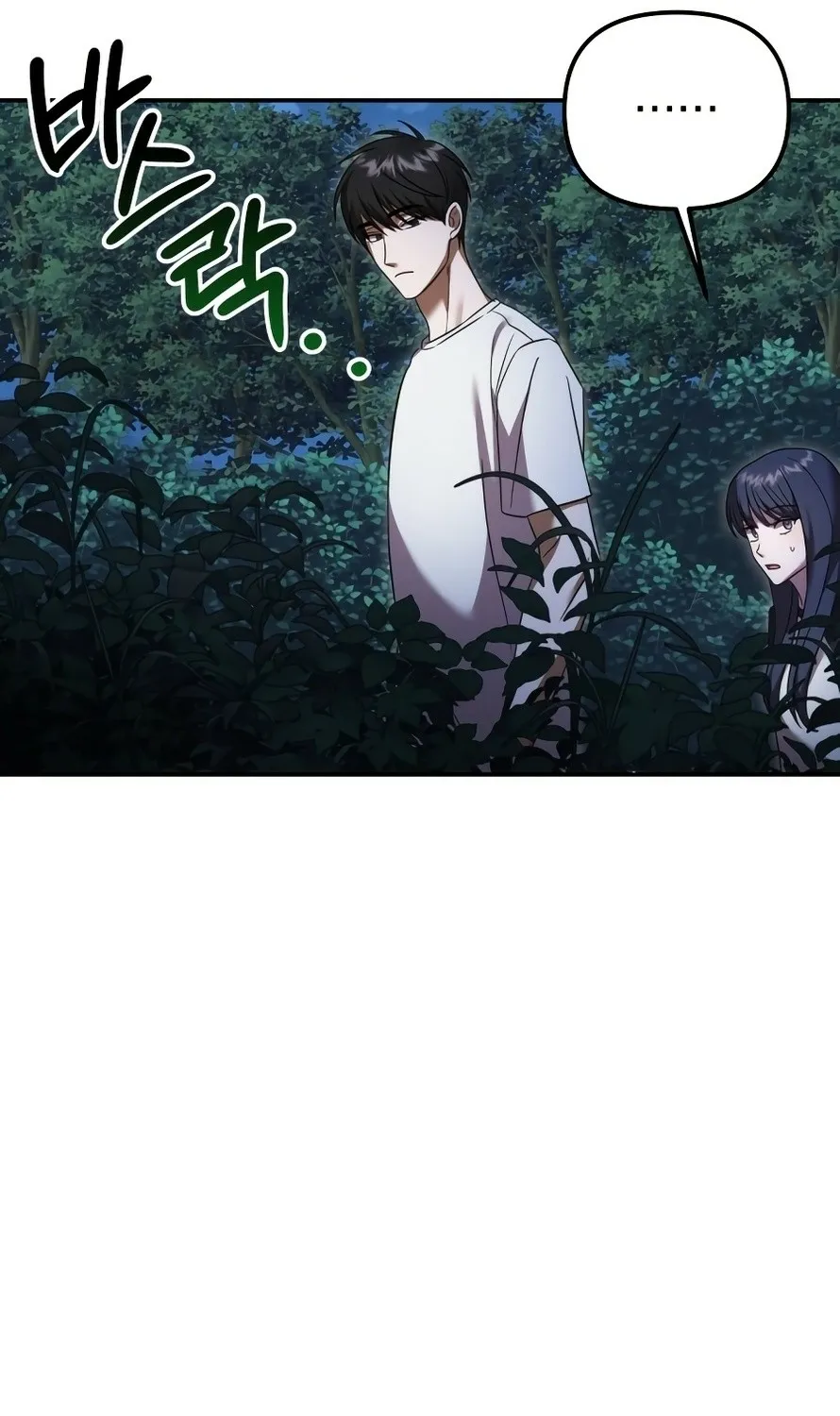 Read Exciting Island chapter 4 image 142 on Lezhin