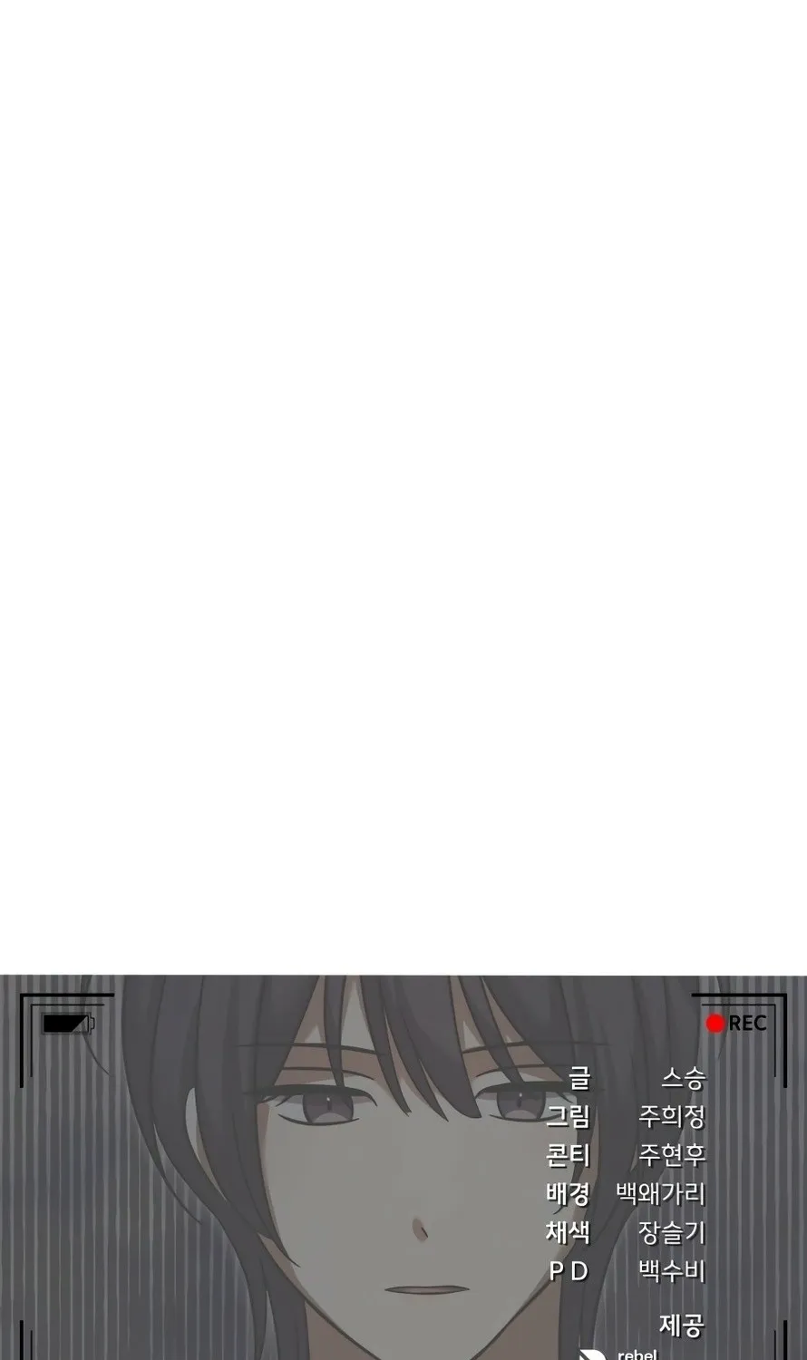 Read Exciting Island chapter 4 image 154 on Lezhin