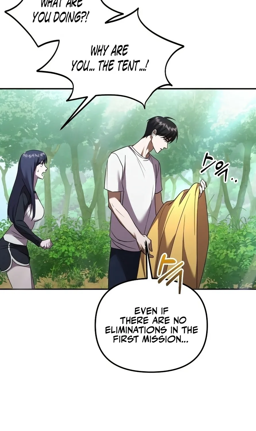 Read Exciting Island chapter 4 image 20 on Lezhin