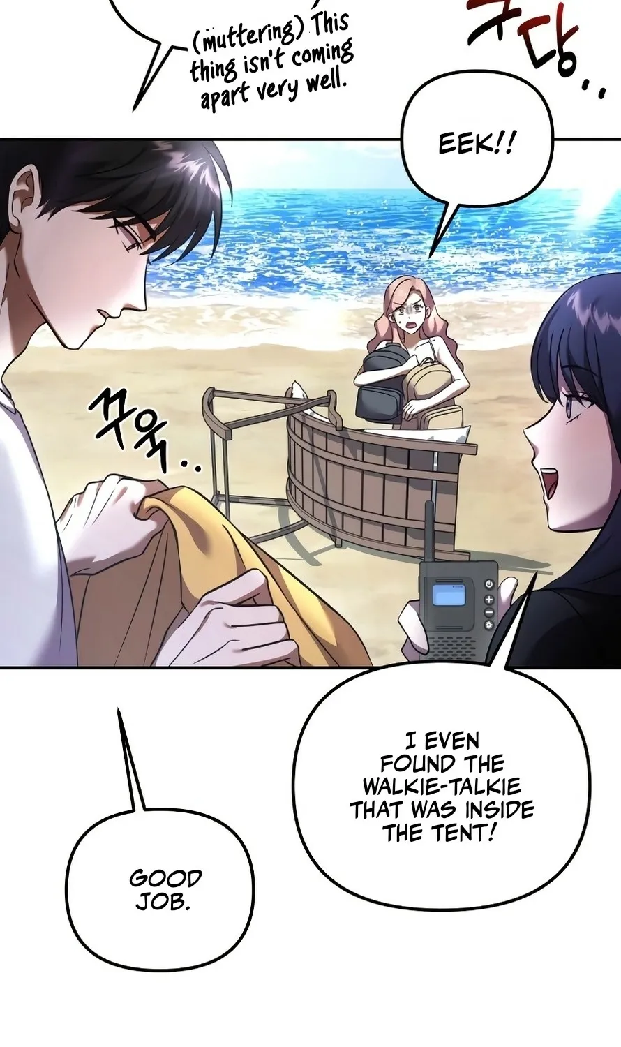 Read Exciting Island chapter 4 image 49 on Lezhin