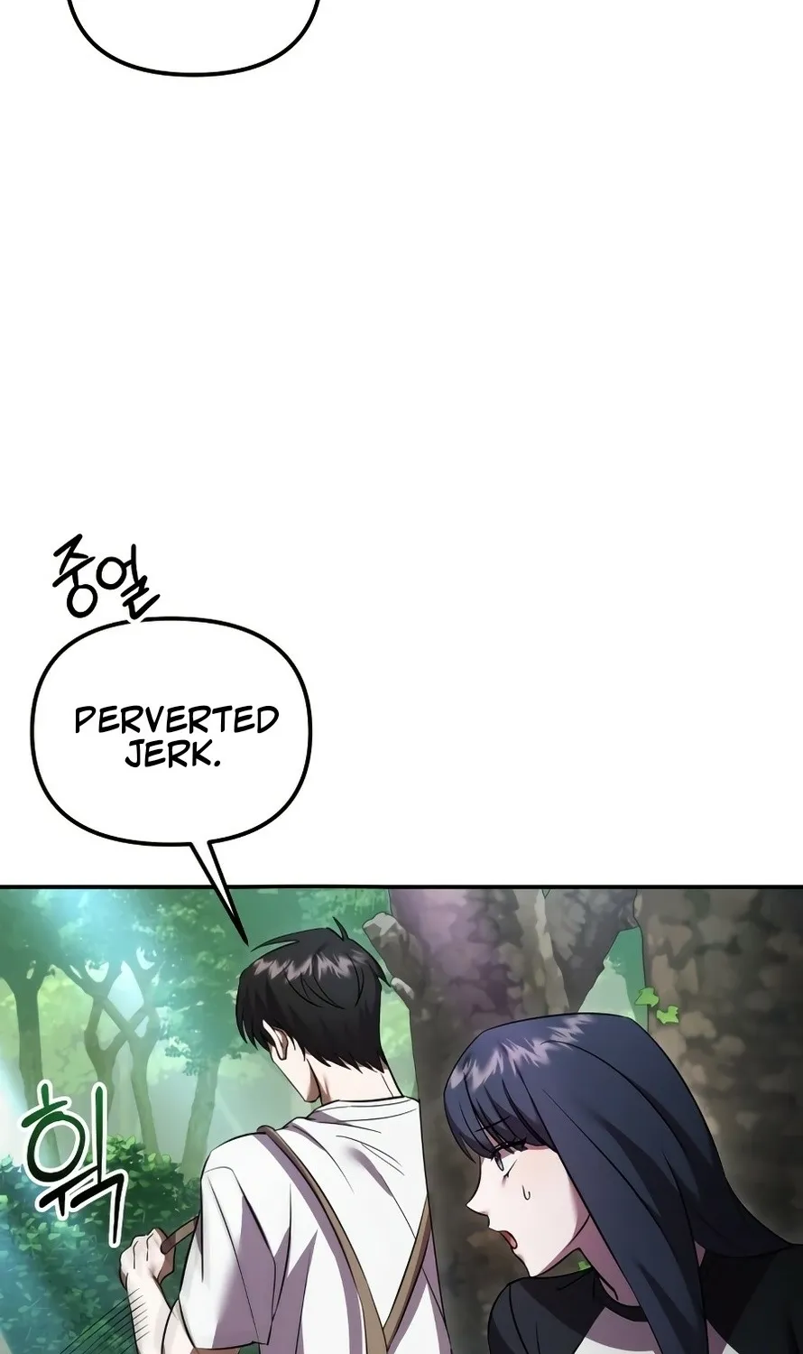 Read Exciting Island chapter 4 image 5 on Lezhin