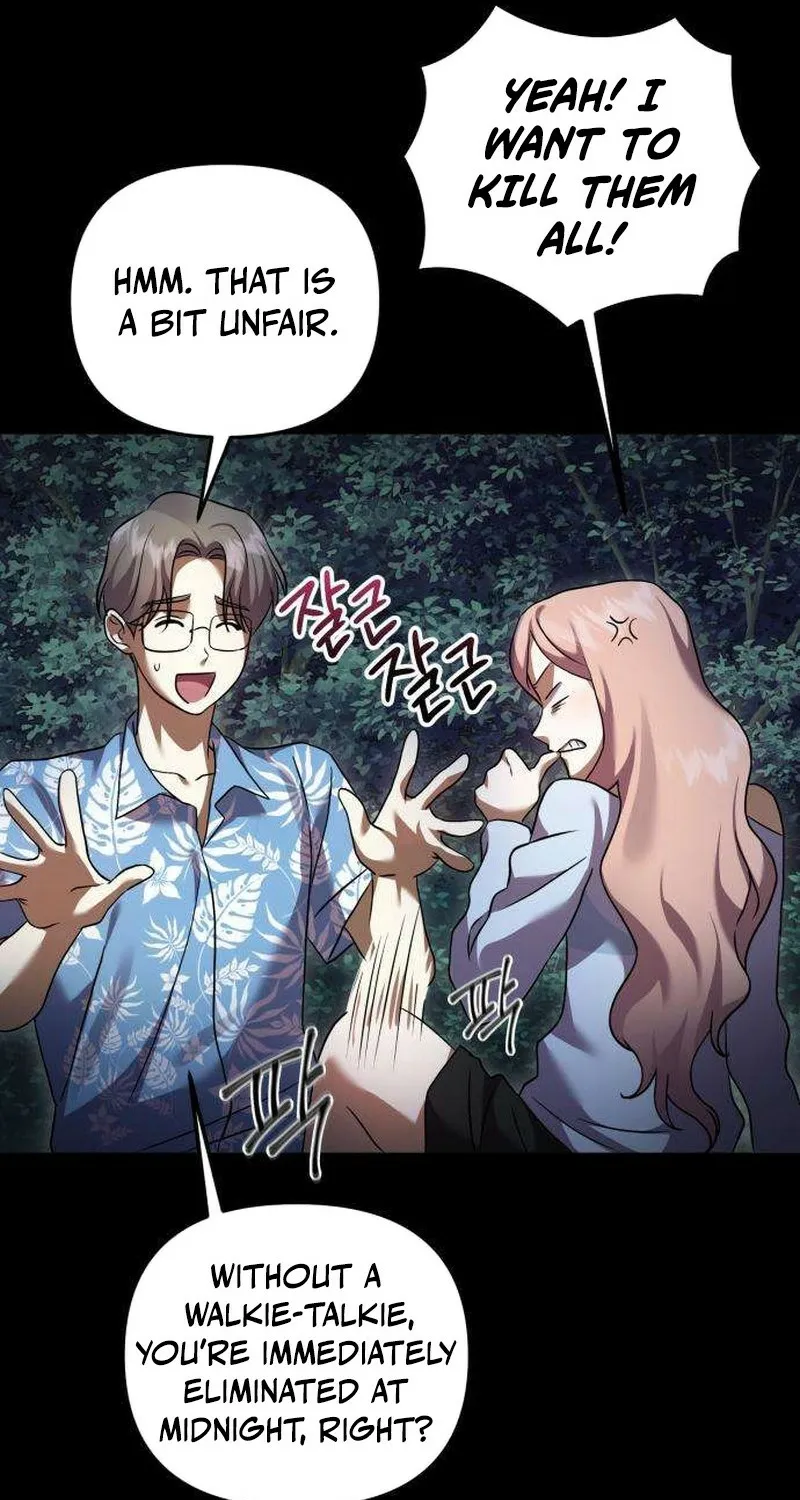 Read Exciting Island chapter 5 image 107 on Lezhin