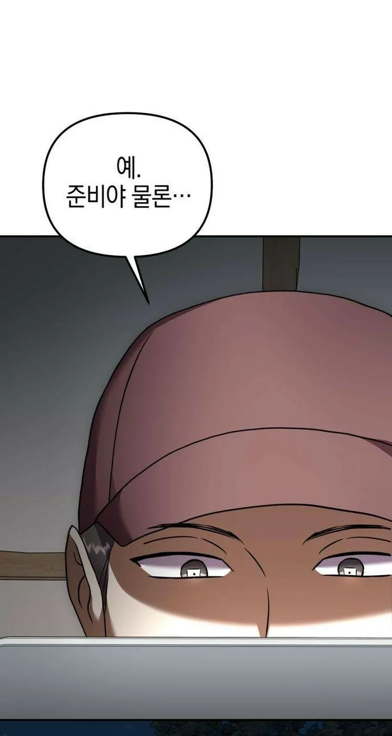 Read Exciting Island chapter 5 image 123 on Lezhin