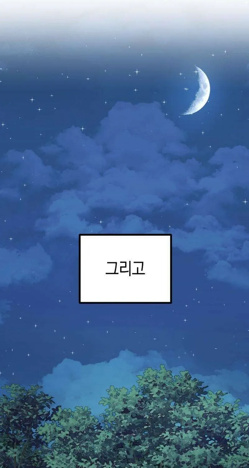 Read Exciting Island chapter 5 image 128 on Lezhin