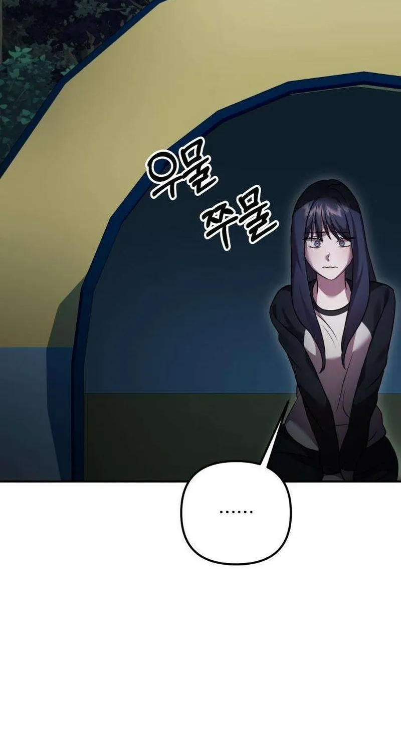 Read Exciting Island chapter 5 image 131 on Lezhin