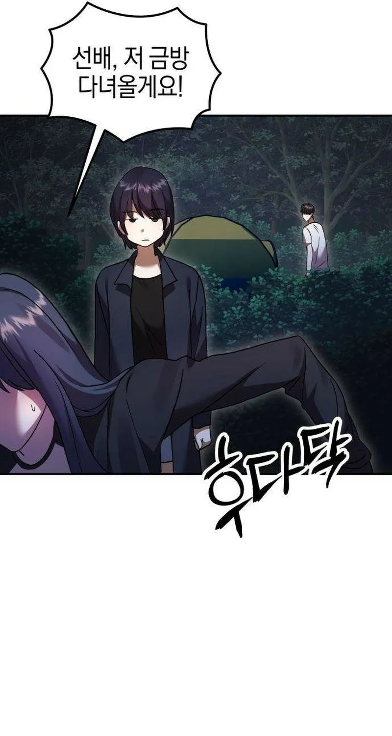 Read Exciting Island chapter 5 image 148 on Lezhin
