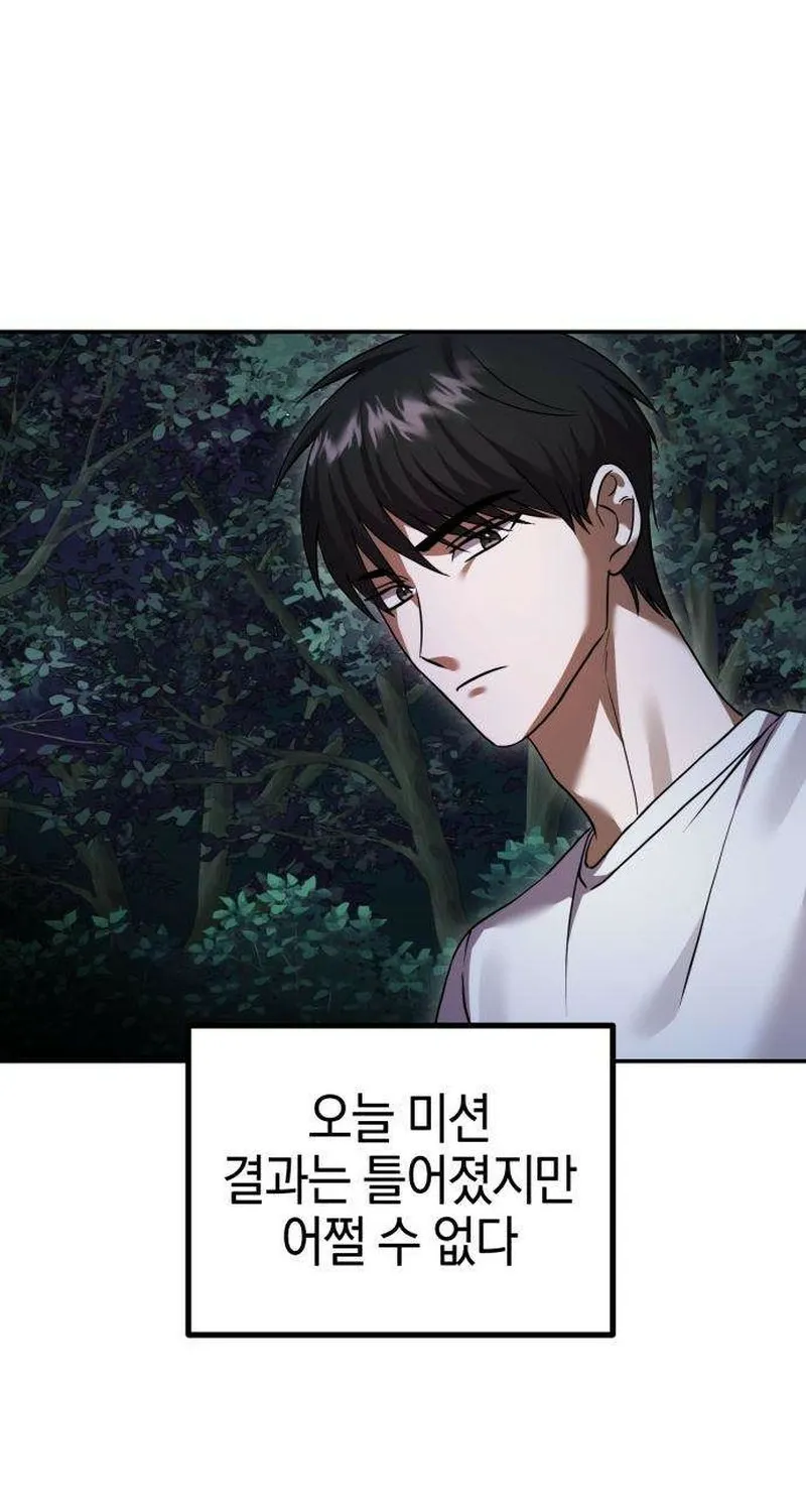 Read Exciting Island chapter 5 image 149 on Lezhin