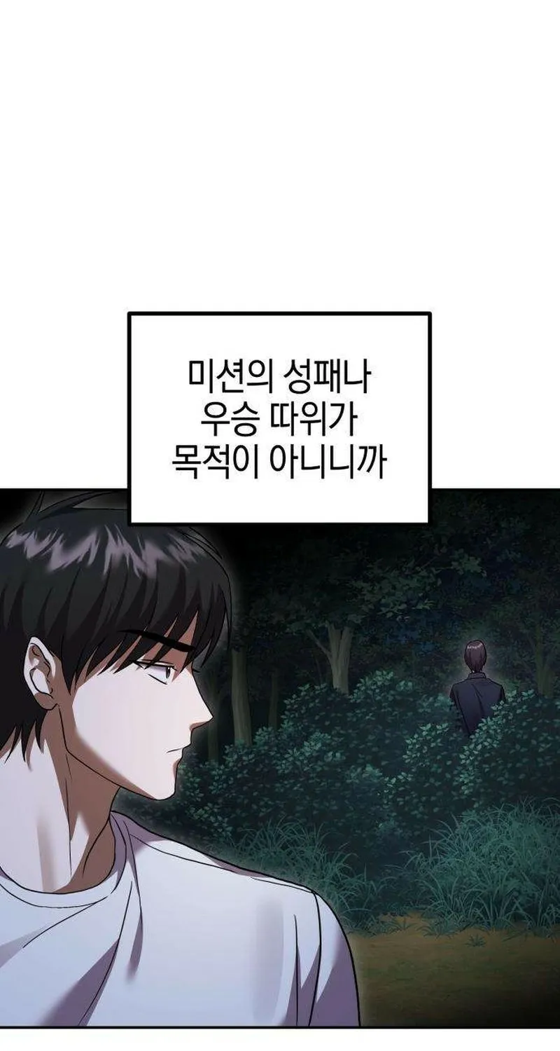 Read Exciting Island chapter 5 image 150 on Lezhin