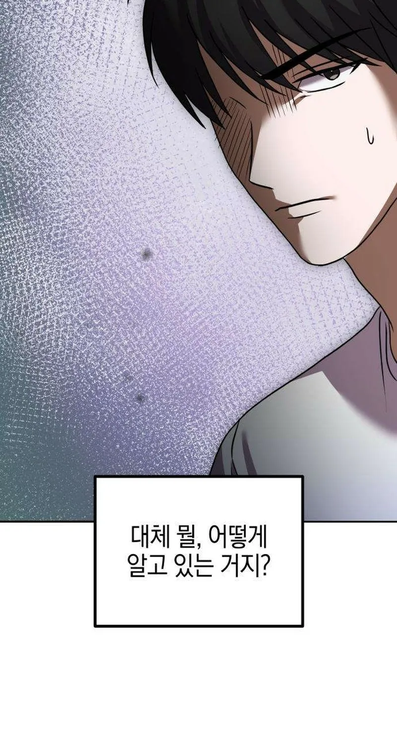 Read Exciting Island chapter 5 image 165 on Lezhin