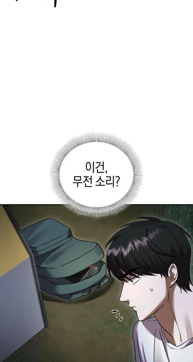 Read Exciting Island chapter 5 image 167 on Lezhin
