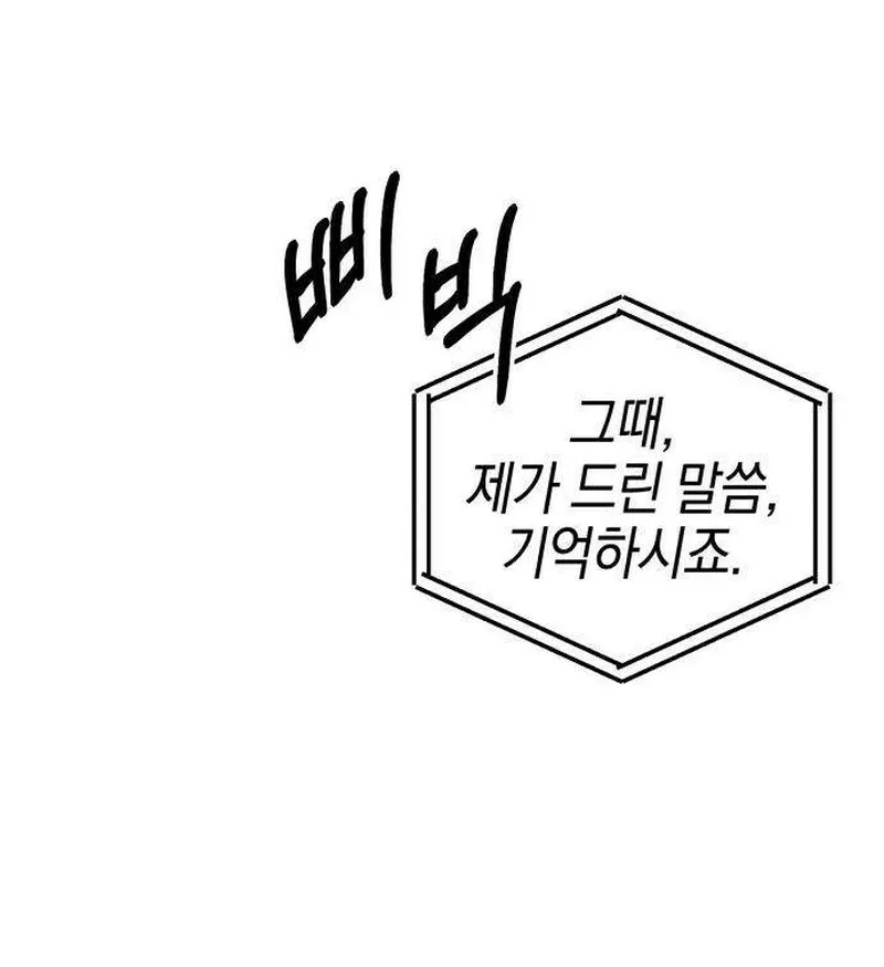 Read Exciting Island chapter 5 image 183 on Lezhin