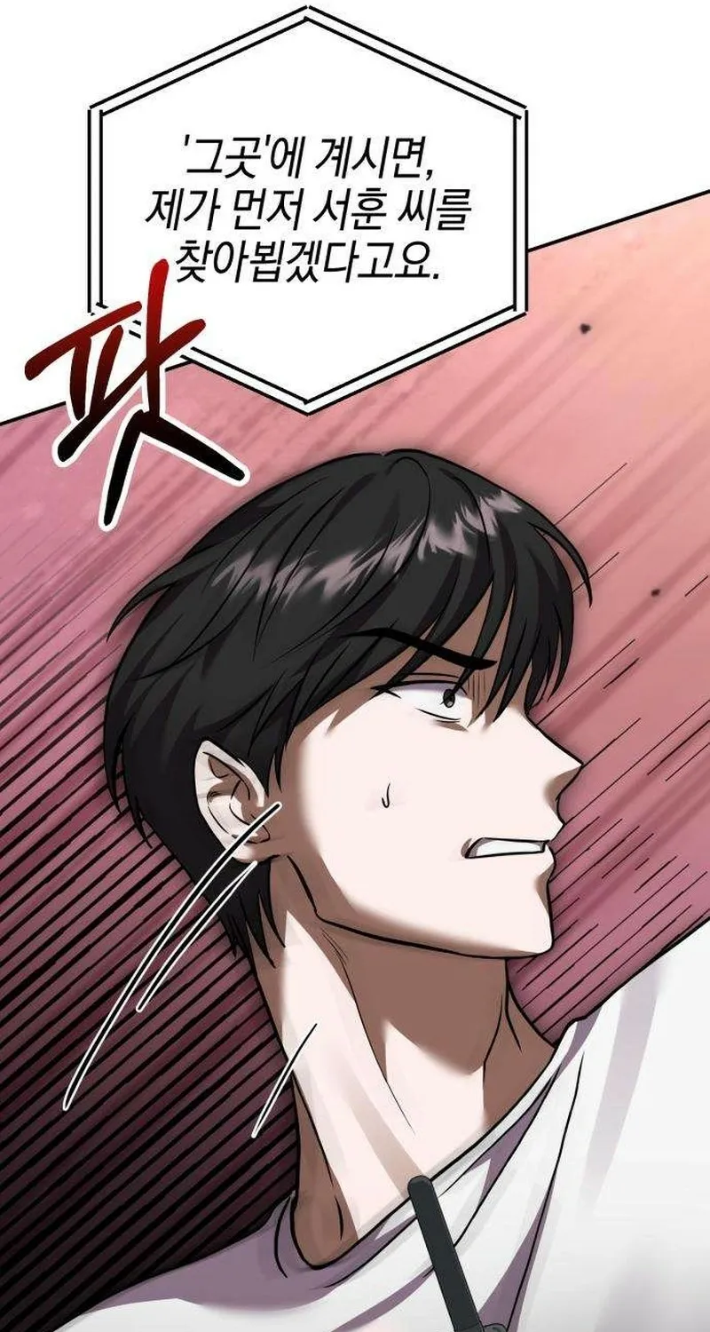 Read Exciting Island chapter 5 image 184 on Lezhin