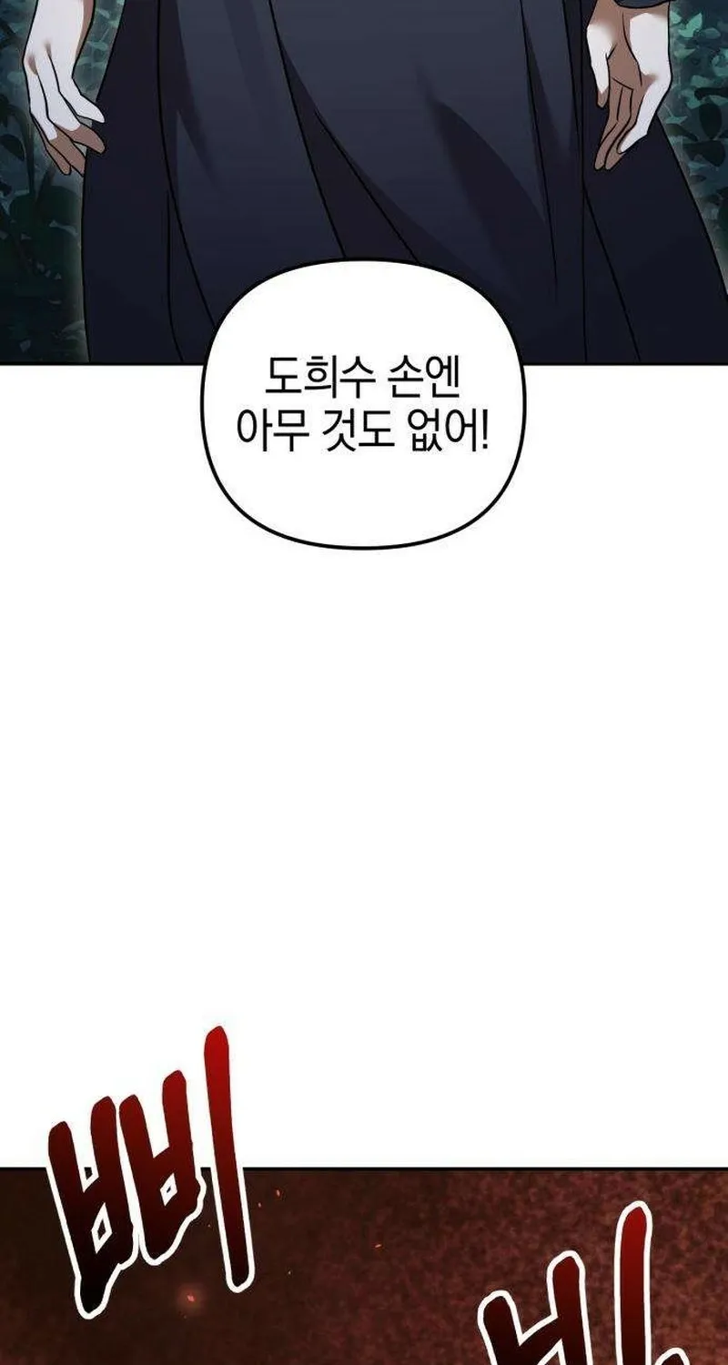 Read Exciting Island chapter 5 image 187 on Lezhin